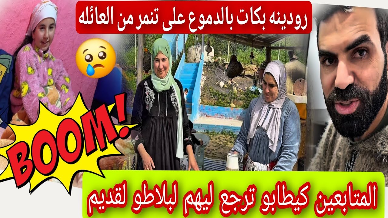 عتقو 😱سعيدة أم رودينه  والمعنات مع المرض  وشكون كان السند🤔