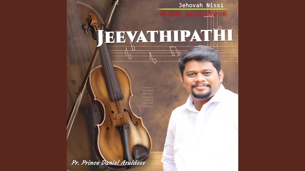 Sirumaipatta