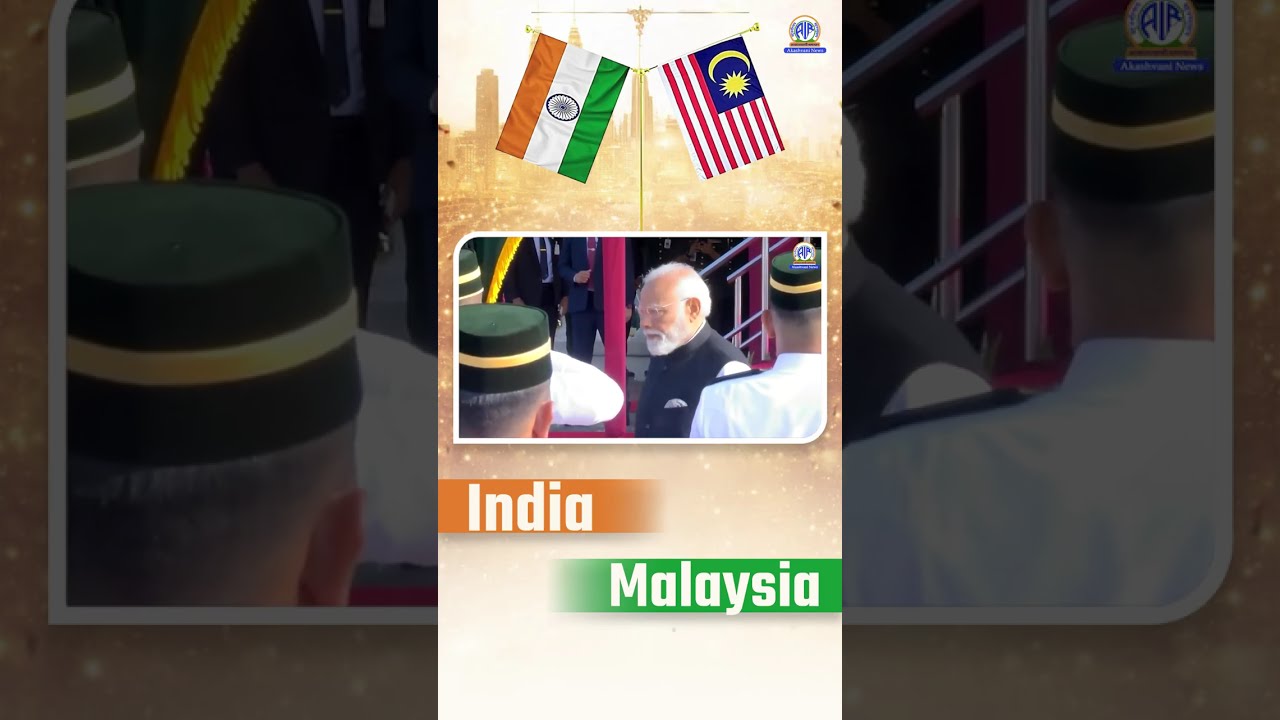 PM Narendra Modi Receives Ceremonial Welcome & Guard of Honour in Malaysia