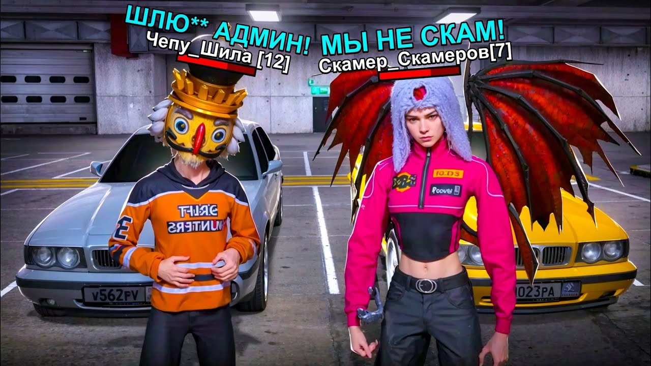 ДВА СКАМЕРА СКАЗАЛИ ЧТО ВЫБИЛИ МАШИНУ С ИВЕНТА! ОХОТА НА КИДАЛ на БЛЕК РАША #353 BLACK RUSSIA