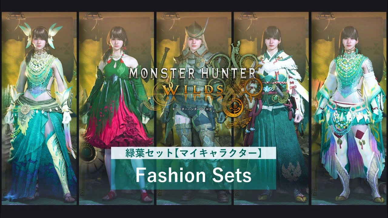 【モンスターハンターワイルズ】重ね着紹介-第8弾-緑葉セット| Monster Hunter Wilds Female Character