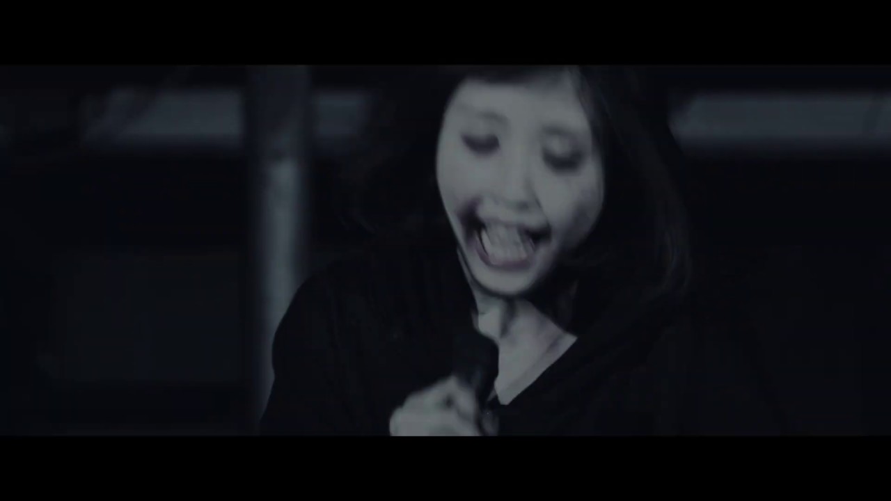 ドロドロ　「し。」【Official Music Video】