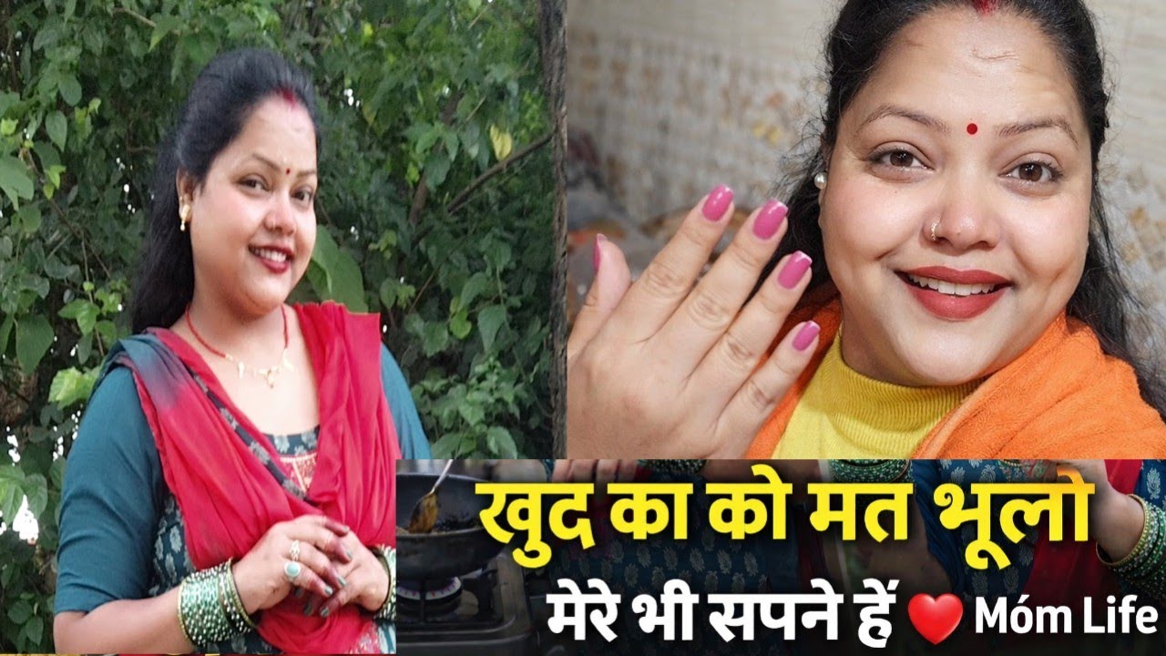 😊सबके लिए जीते-जीते खुद को मत भूलो🤗 | Real Mom Life Vlog
