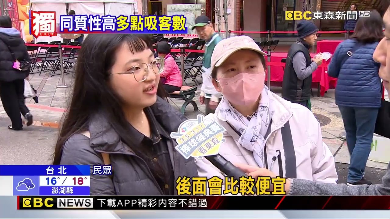 獨家》頭中尾都有！ 年貨大街零食業者「多店策略」吸客@newsebc