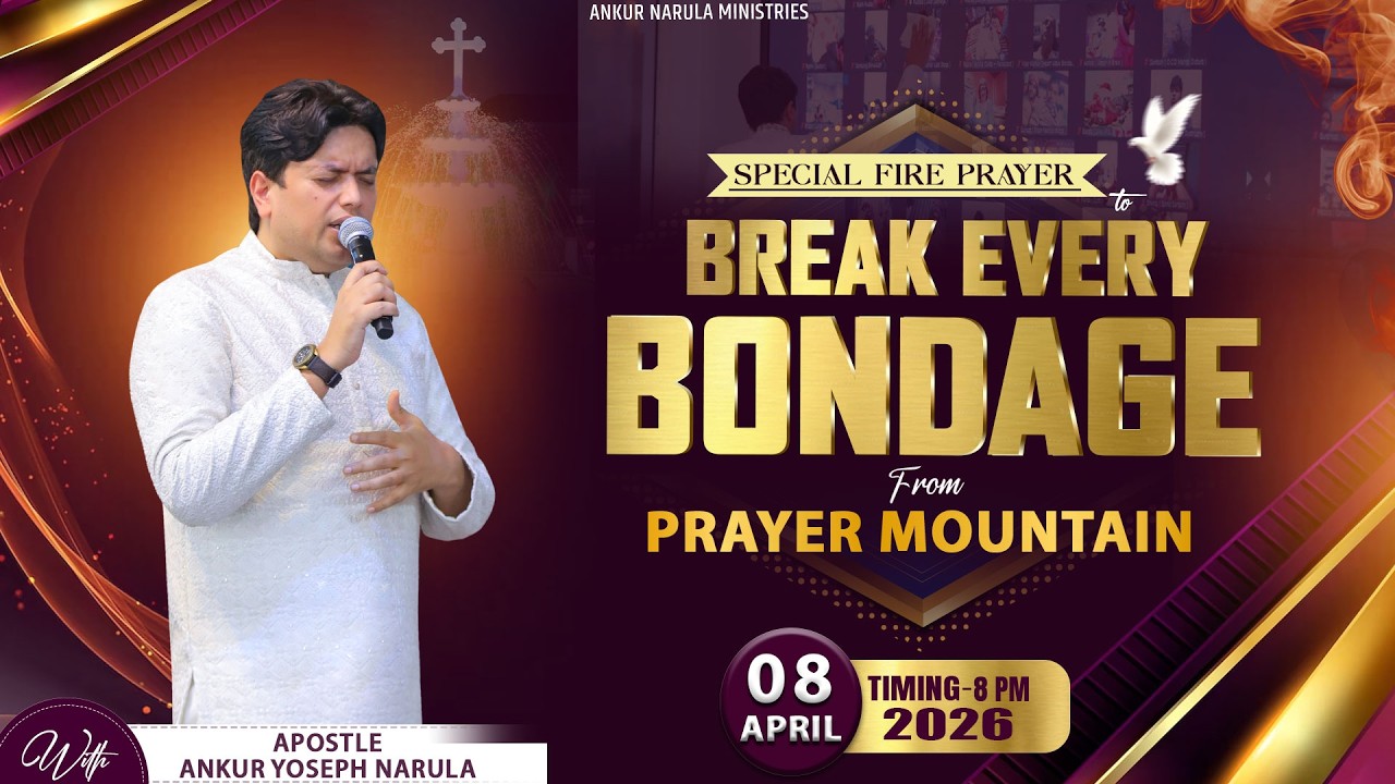 PRAYER MOUNTAIN |🔴LIVE (08-04-2026) SPECIAL PRAYER FOR BREAK BONDAGE | ANM