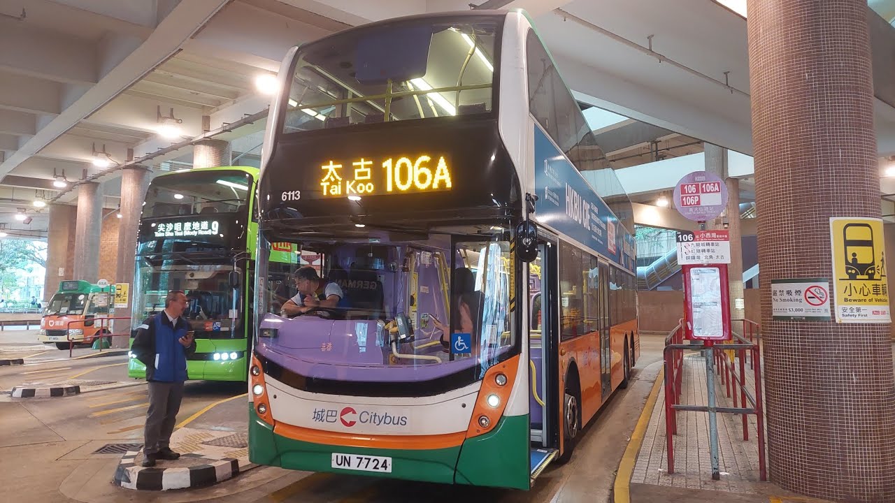 [106特別班次,東區走廊塞車]城巴 6113(UN7724)@106A 黃大仙站➡️太古(康怡廣場)(上層展望)