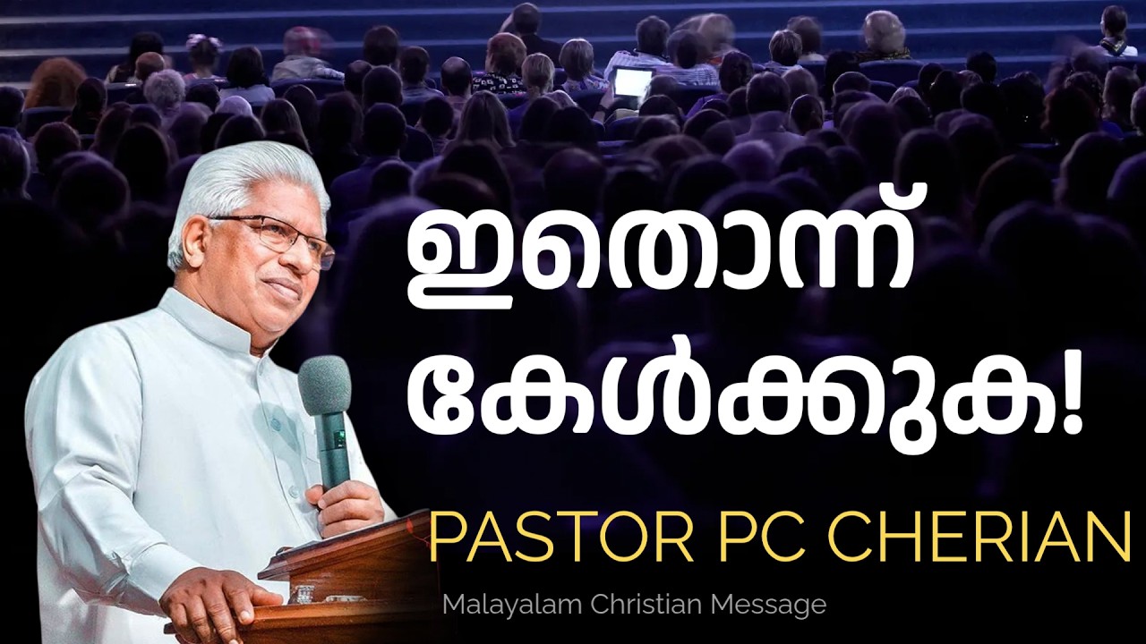 ദൈവം നിങ്ങളെ ചേർത്തുപിടിക്കാൻ ആഗ്രഹിക്കുന്നു!