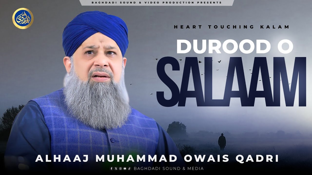 Durood o Salam - Mustafa Jaan e Rehmat Pe Lakhon Salam - Owais Raza Qadri - 2025