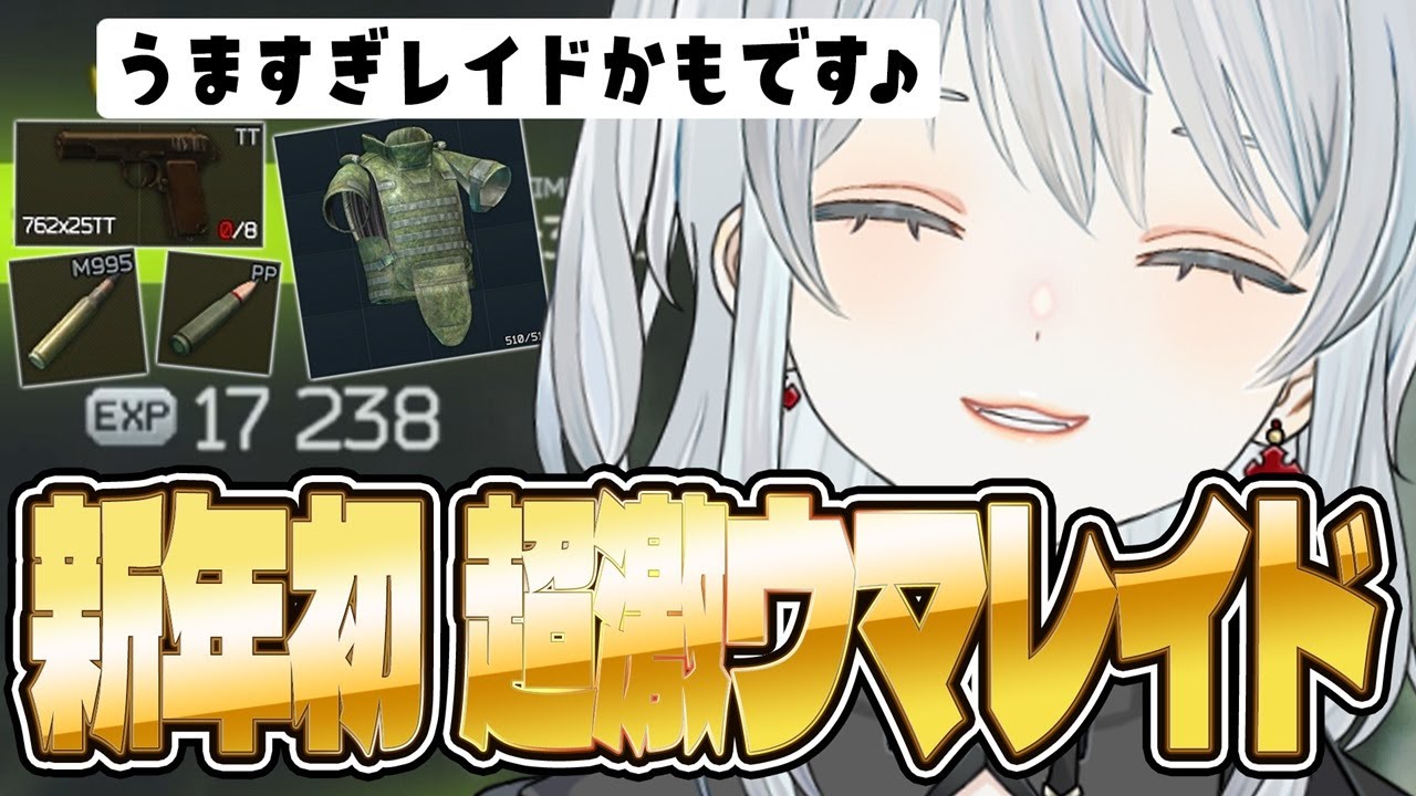 【EFT】寮キルタスクの帰り、ガソリンスタンドから声がする。こちらはショットガン1丁…ピンチかもです！- Escape from Tarkov【猫麦とろろ切り抜き動画】