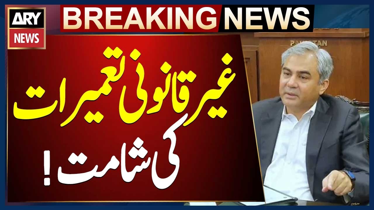 No Illegal Housing Society Will Be Allowed to Operate in Islamabad: Interior Minister