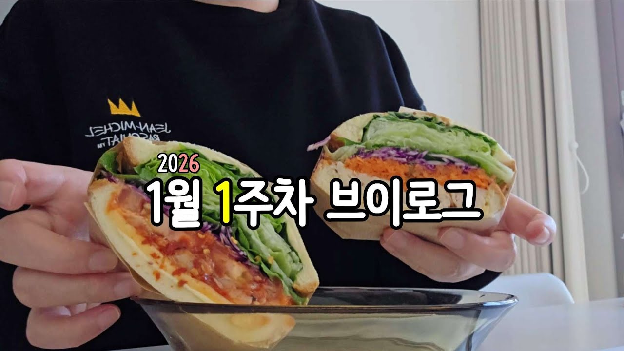월50 주린이 일상(간헐적단식,매매일지,12월손익)새해 복 많이 받으세요 🧧 
