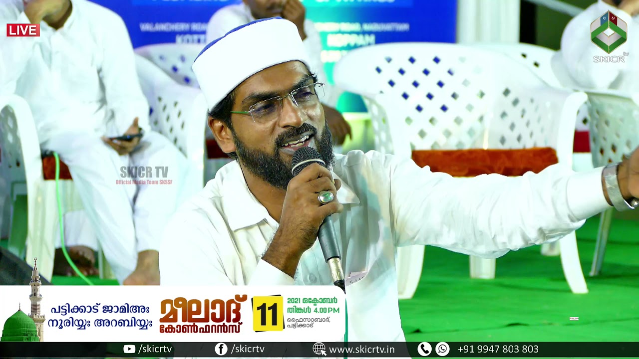 Basheer Faisy Deshamangalam Speech || Jamia Nooriyya Arabiyya Meelaad Conference 2021