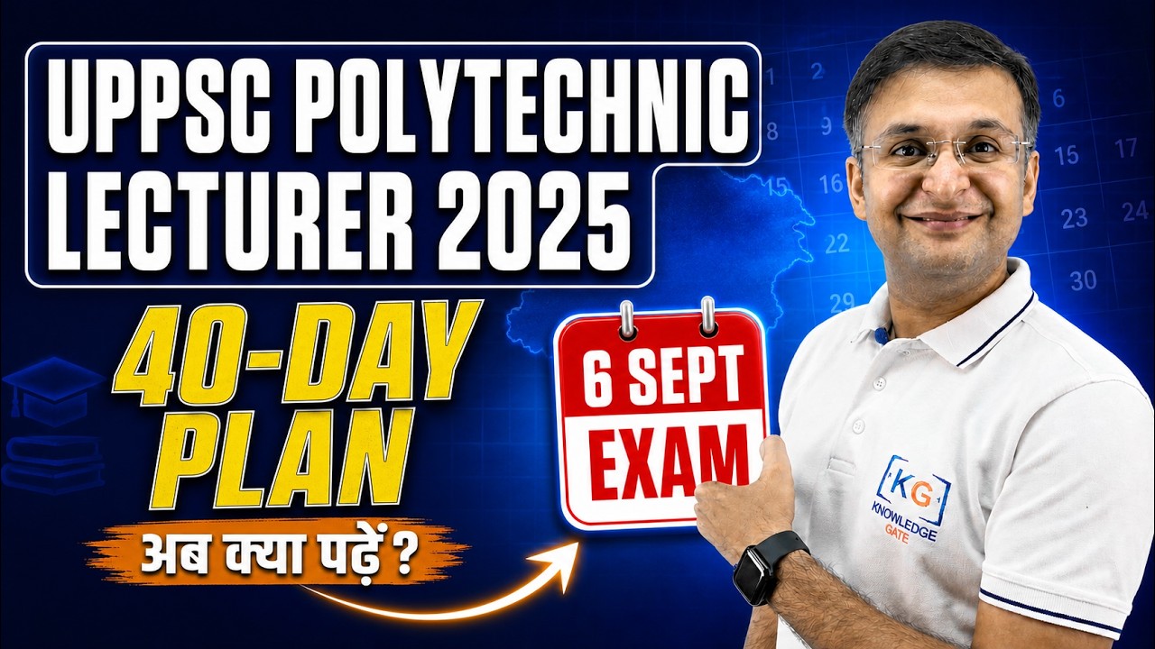 UPPSC Polytechnic Lecturer CS: Last 40 Days Plan | PYQs, Practice & Tests