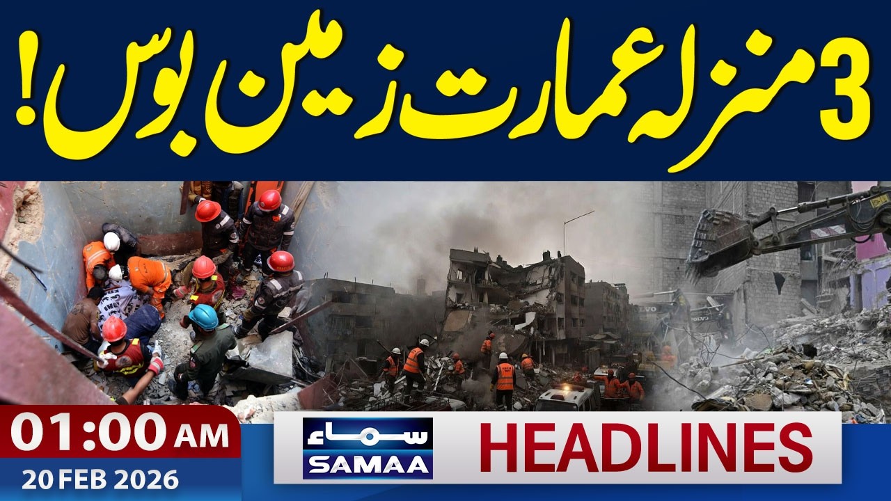 Building Collapses in Karachi | 1 AM News Headlines | 20 Feb 2026 | Samaa TV