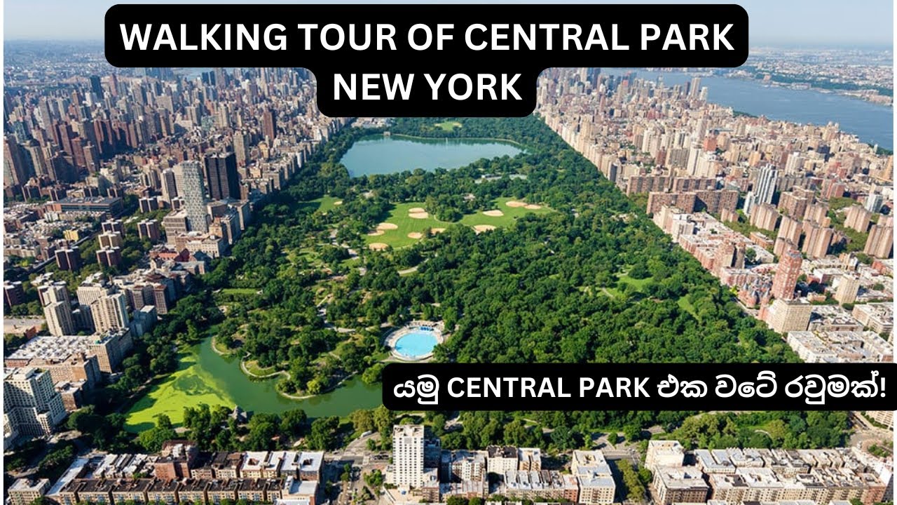 Central Park, New York City