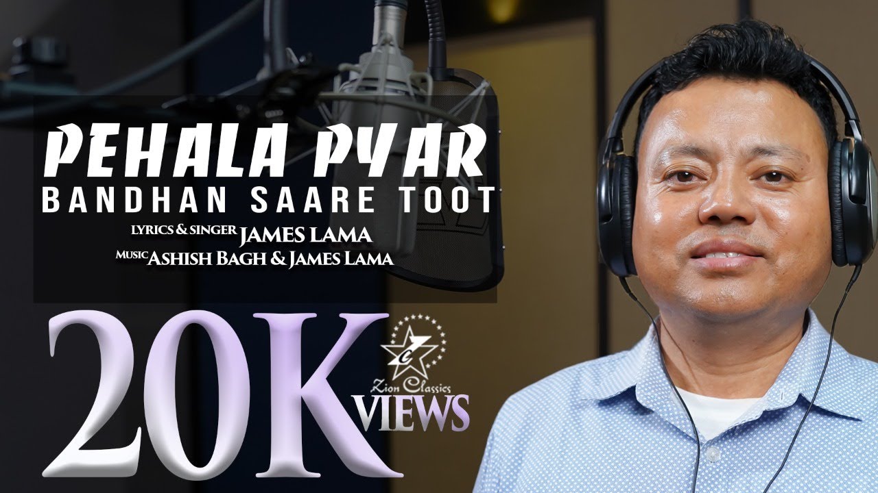 Bandhan Saare Toot | पहला प्यार | Pehala Pyar | New Hindi Song | James Lama | Ashish Bagh