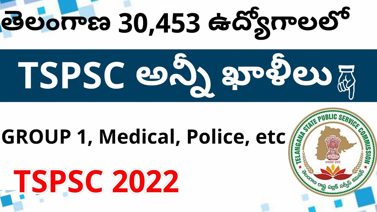 Tspsc latest job news | telangana upcoming job notification 2022| TSPSC post wise all job vacancy