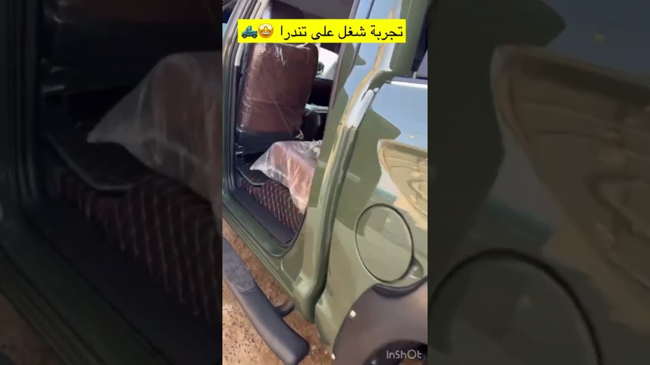 تجهيز تندرا بطريق حلوه في كراج الدفع الرباعي البريمي 0096894700055 🇴🇲🛻