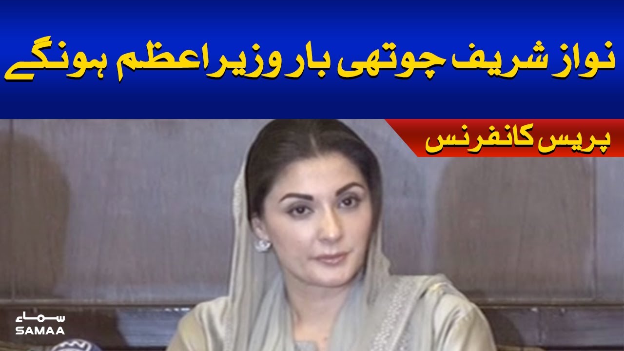 Maryam Nawaz media talk | 01 Oct 2020 | SAMAA TV