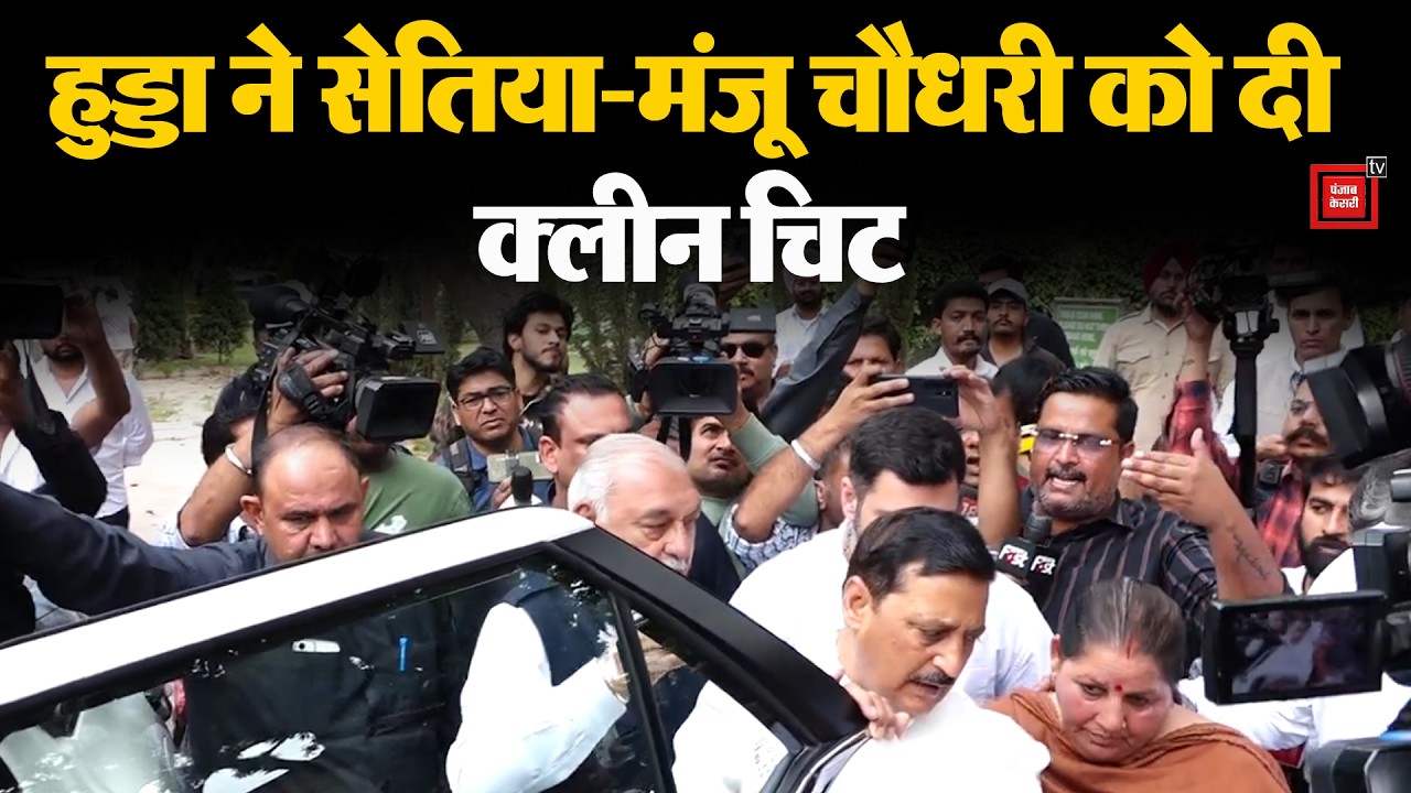 गोकुल सेतिया और मंजू चौधरी को खुद मनाने पहुंचे Bhupinder Hooda, अपनी गाड़ी में बिठाकर ले गए साथ