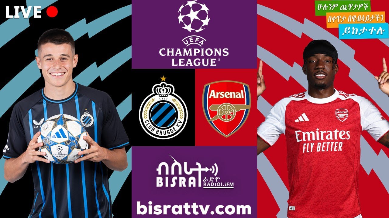 Club brugge vs Arsenal | ክለብ ብሩዥ  ከ አርሰናል | Bisrat fm | ብስራት | Bisrat Radio