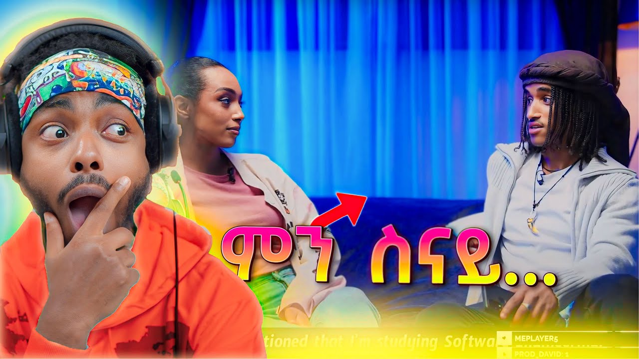 1st Date ላይ በድንገት 😱 Single Girl Picks a Date | Gursha Gang's | D!NK TV