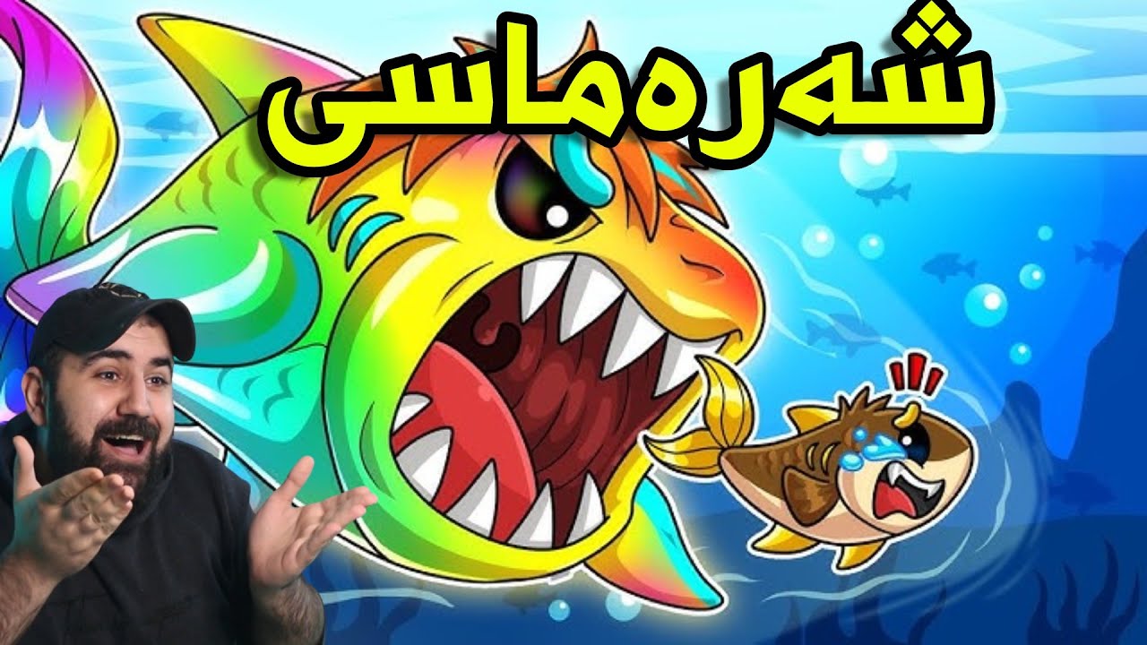 Roblox Live  وەرن بەناوکەوین