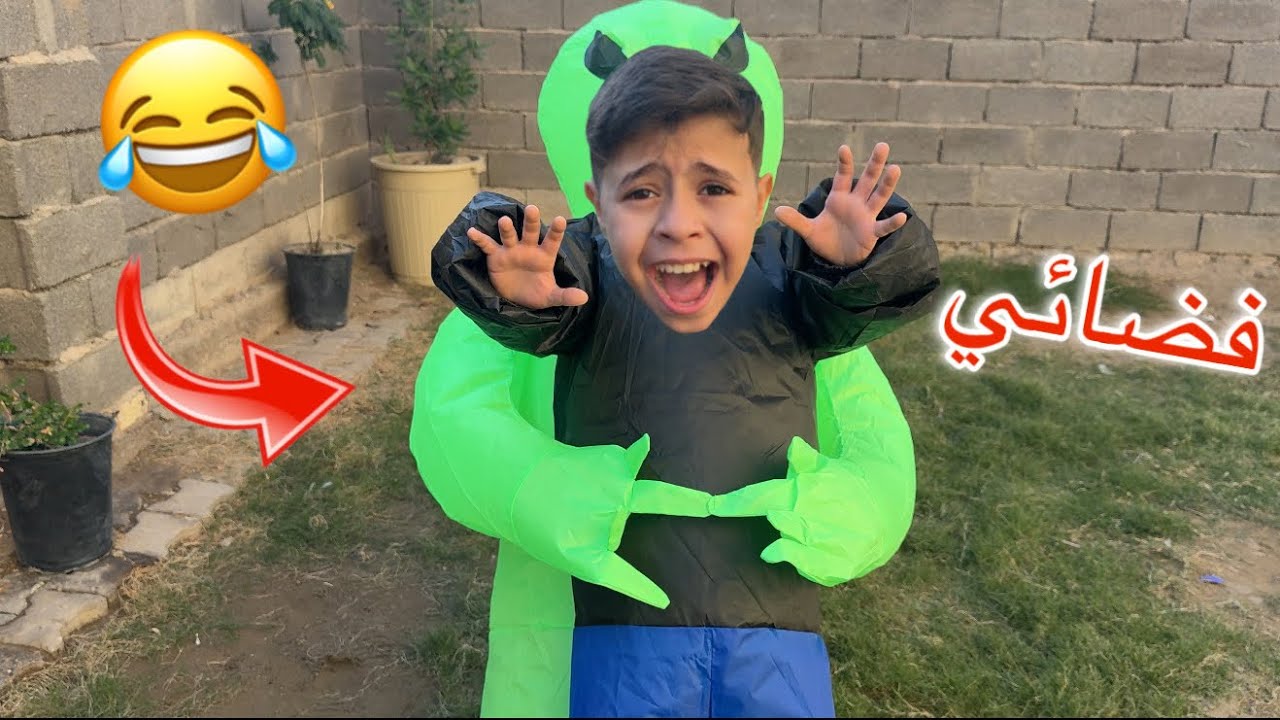 الفضائي اخذ بلونه 👽😲 وسوا تجارب وي الناس وضحكوا عليه 😂
