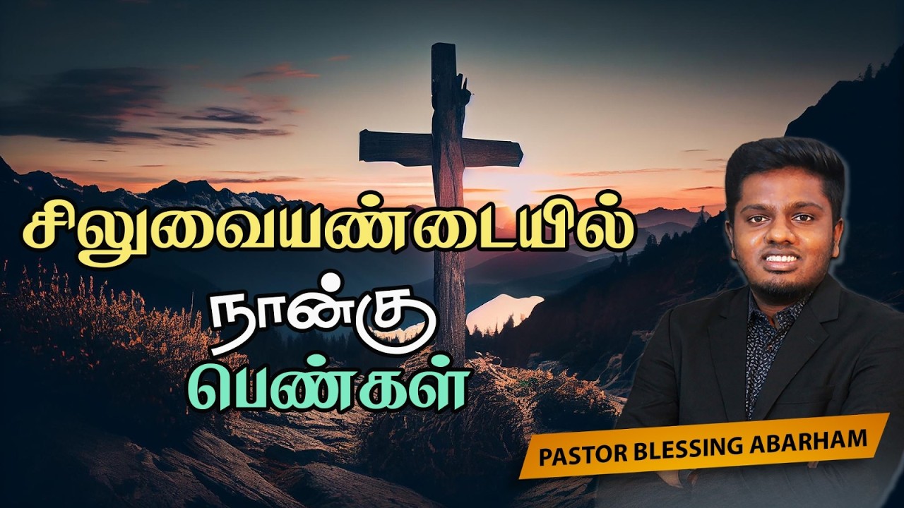 🔴Live || Sunday Service  || Pas.Blessing Abraham || Power IPC Church Tuticorin