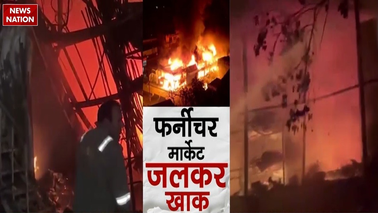 Noida के Shahberi Furniture Market में लगी भीषण आग | Shahberi Fire News | Breaking News