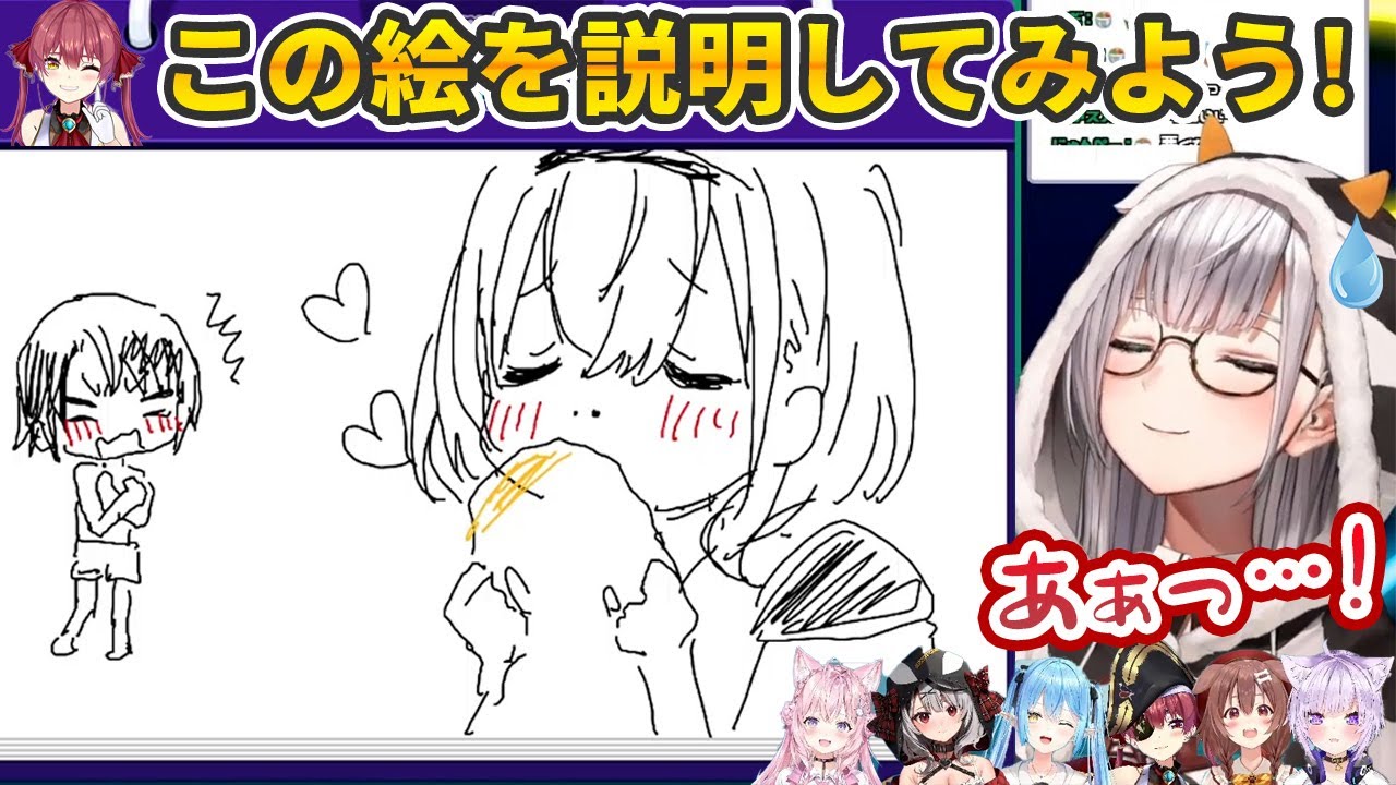 船長が描いた「スバルの服を嗅ぐノエル」の絵が直撃して泣き喚く白銀ノエル【ホロライブ切り抜き】