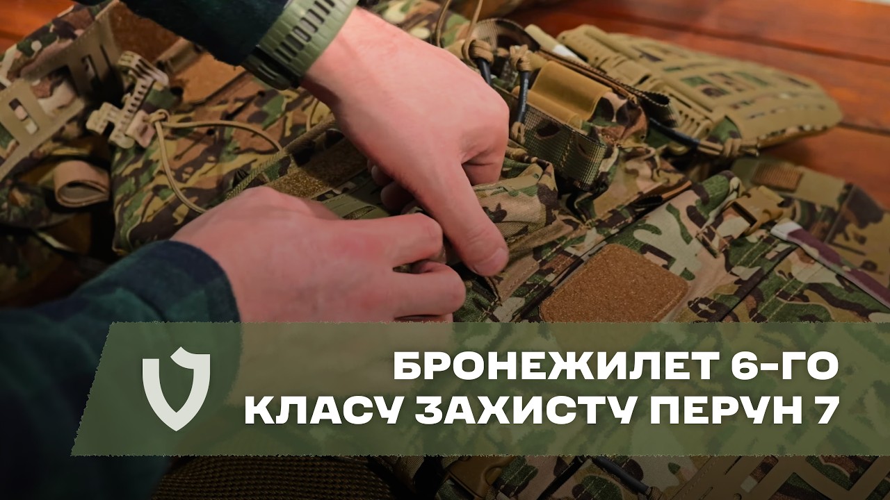 Бронежилет 6-го класу захисту Перун 7 ⚡ | Огляд модульних бронежилетів Велмет | VELMET #бронежилет