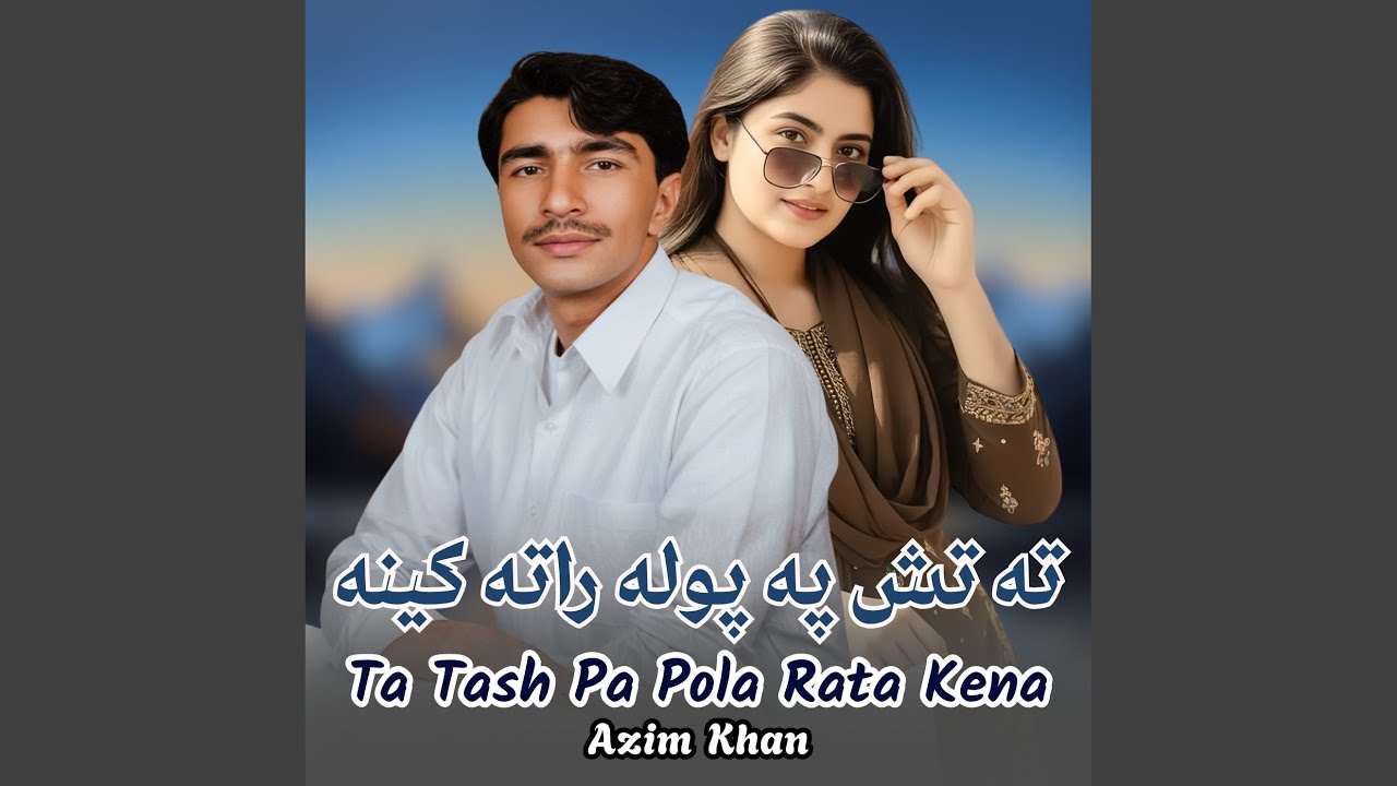 Ta Tash Pa Pola Rata Kena