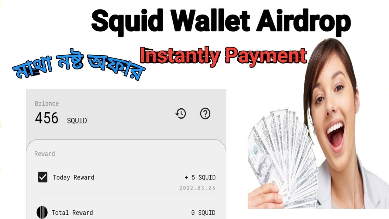 Squid Wallet Instantly payment airdrop Free Limited time. Big airdrop Offer Do not miss
