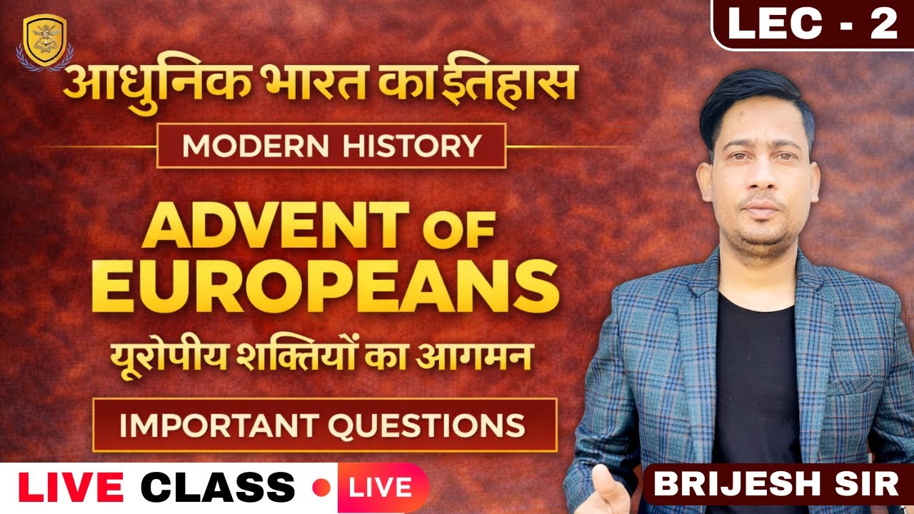 कर्नाटक का युद्ध | karnataka yudh | NDA 2026 | Modern History | Brijesh Sir | NDA 2026ths