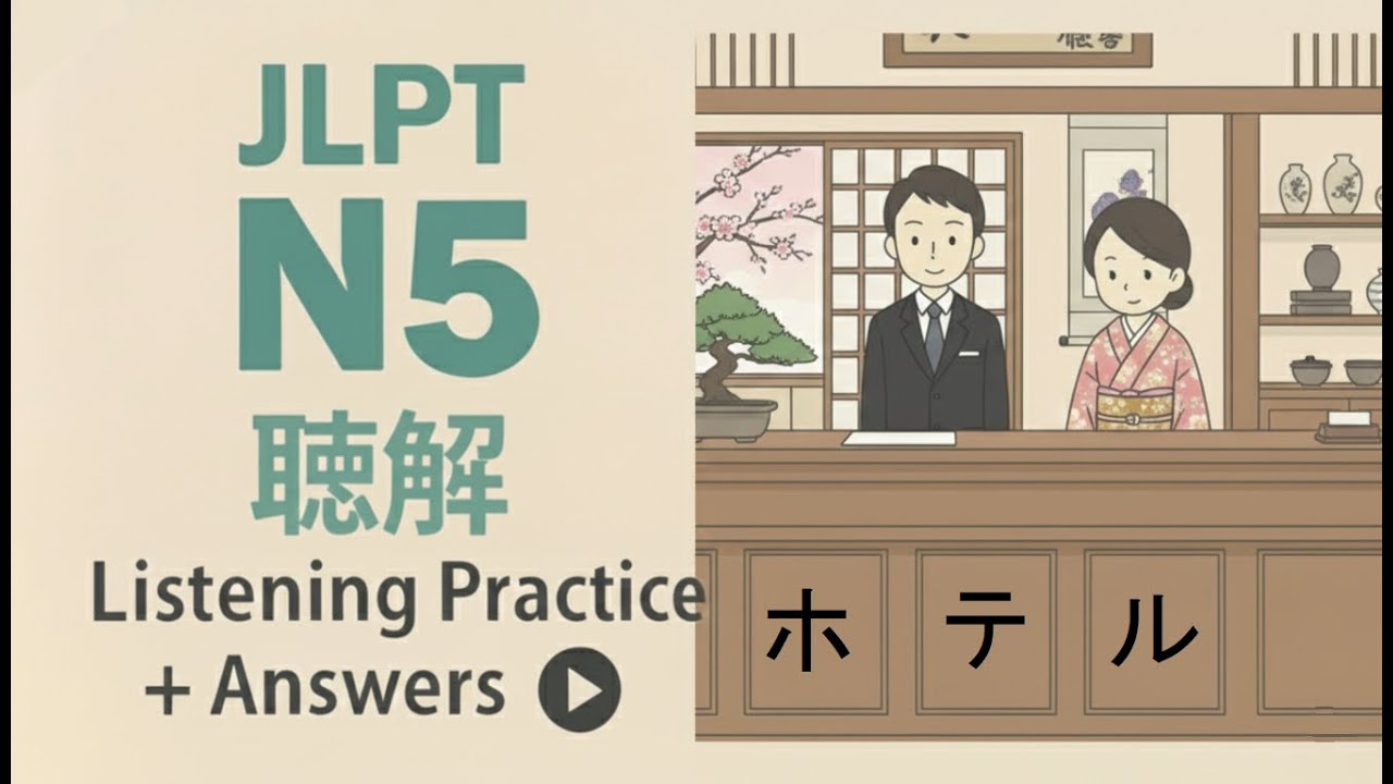JLPT N5 Japanese Listening Practice Test With Answer 2025