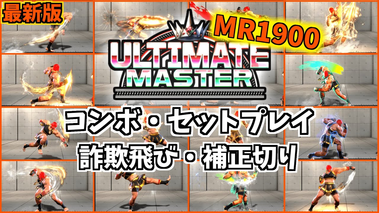 【MR1900】モダンマリーザのコンボ・セットプレイ全部まとめ【Mマリーザ】