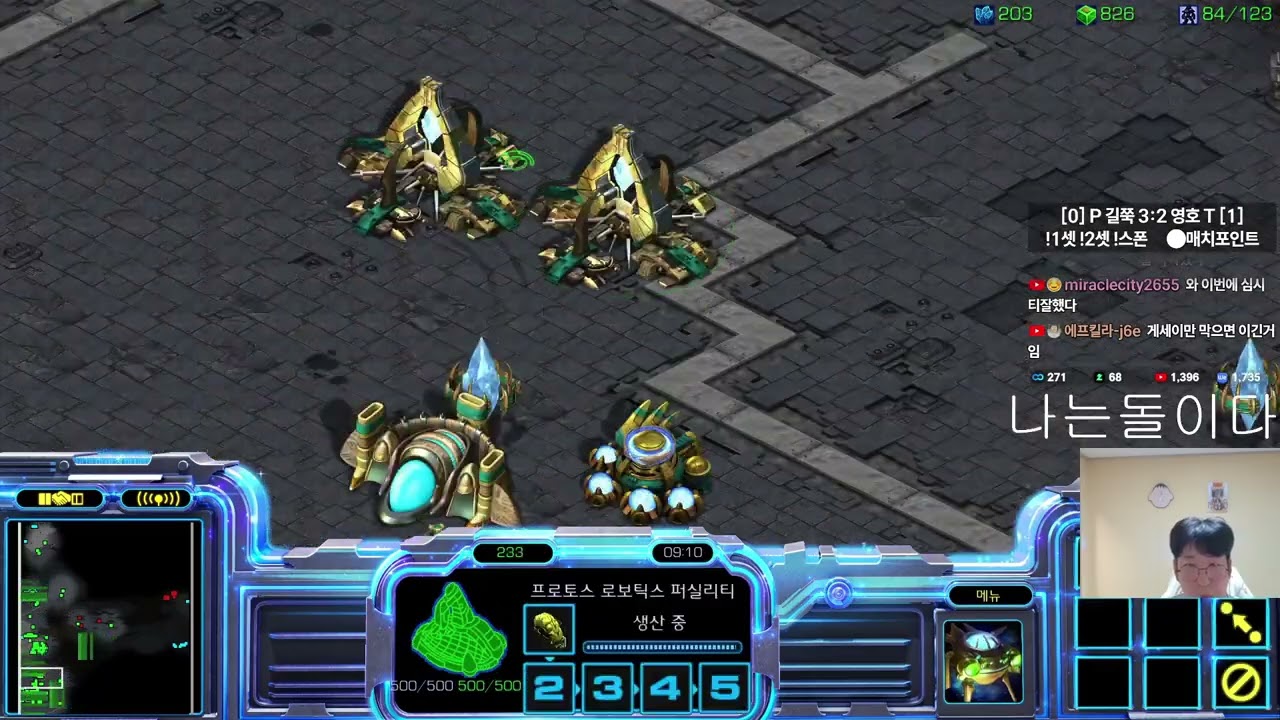 【2.2.26】 SC:R 1v1 (FPVOD) SnOw (P) vs Flash (T) 【Map: Match Point】
