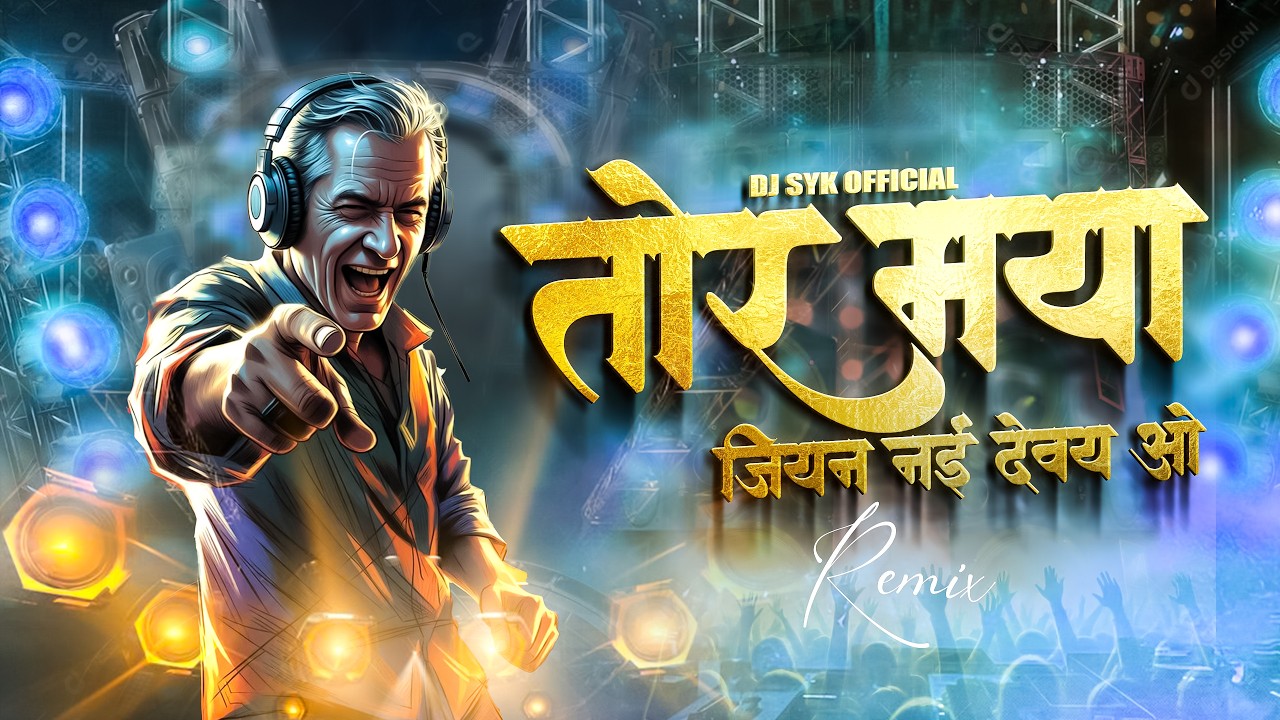 Tor Maya Jiyan Nai Deway O (Remix) | DJ SYK OFFICIAL | New CG Song 2026