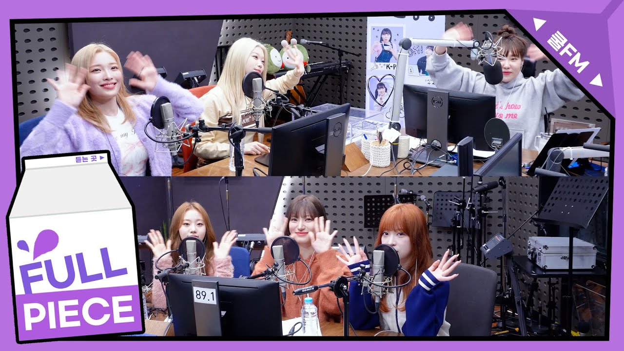 가광 초대석, 누구세요? with Billlie(빌리) full ver. / [이은지의 가요광장] I KBS 231024 방송