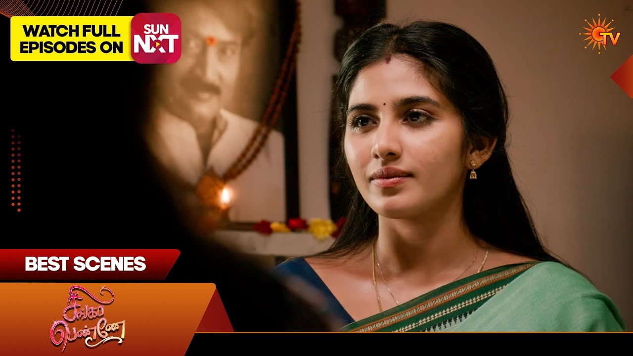 Singappenne - Best Scenes | 16 Sep 2026 | Tamil Serial | Sun TV