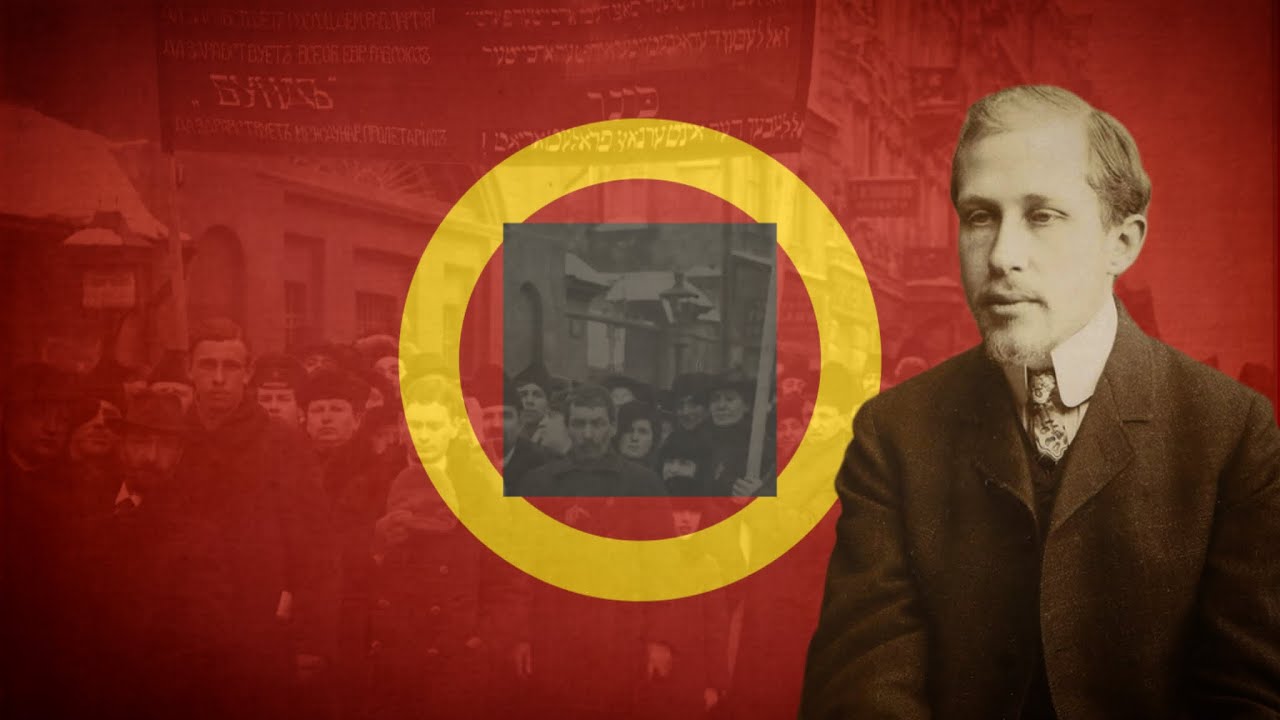 In Ale Gasn / Daloy Politsey: Yiddish Revolutionary Song