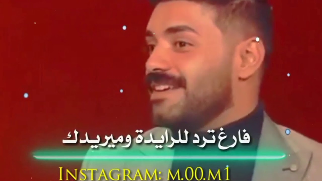 حسين علي المطوري/كالتلي ردت الفرگة الله يزيدك