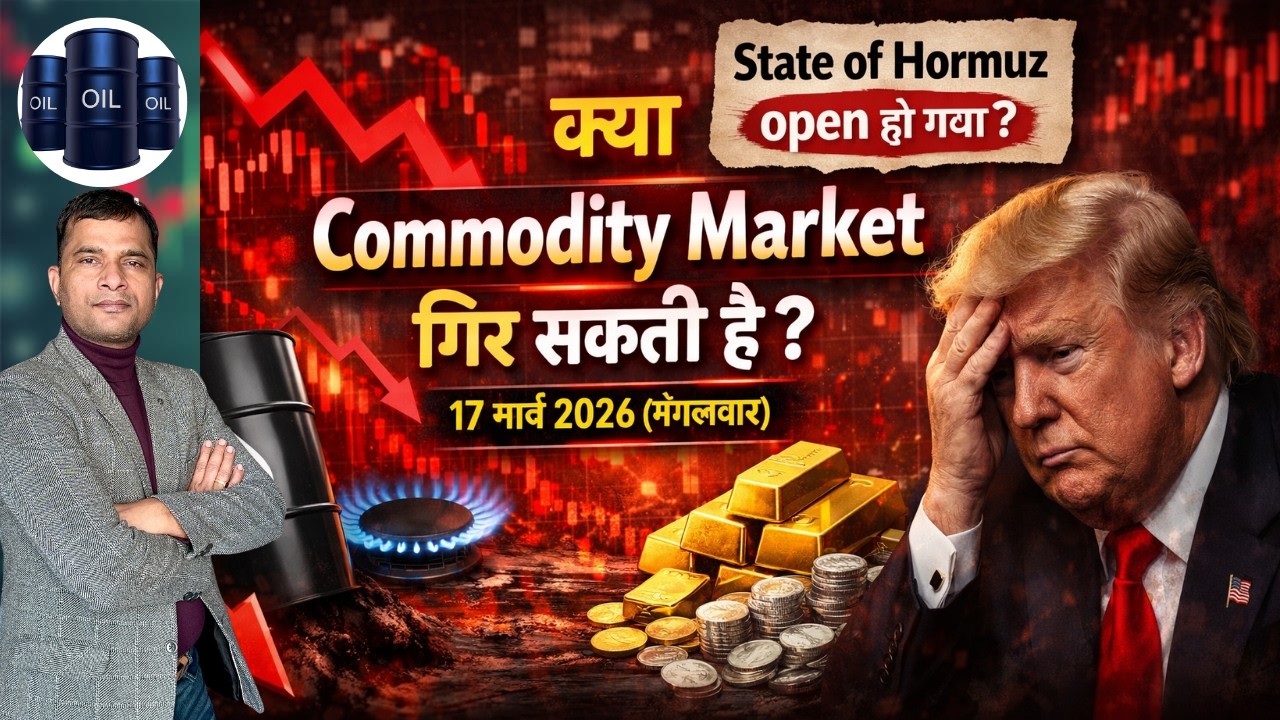 Crude Oil, Natural Gas, Gold & Silver Analysis for Tuesday, 16 December 2025, Market Crash ?