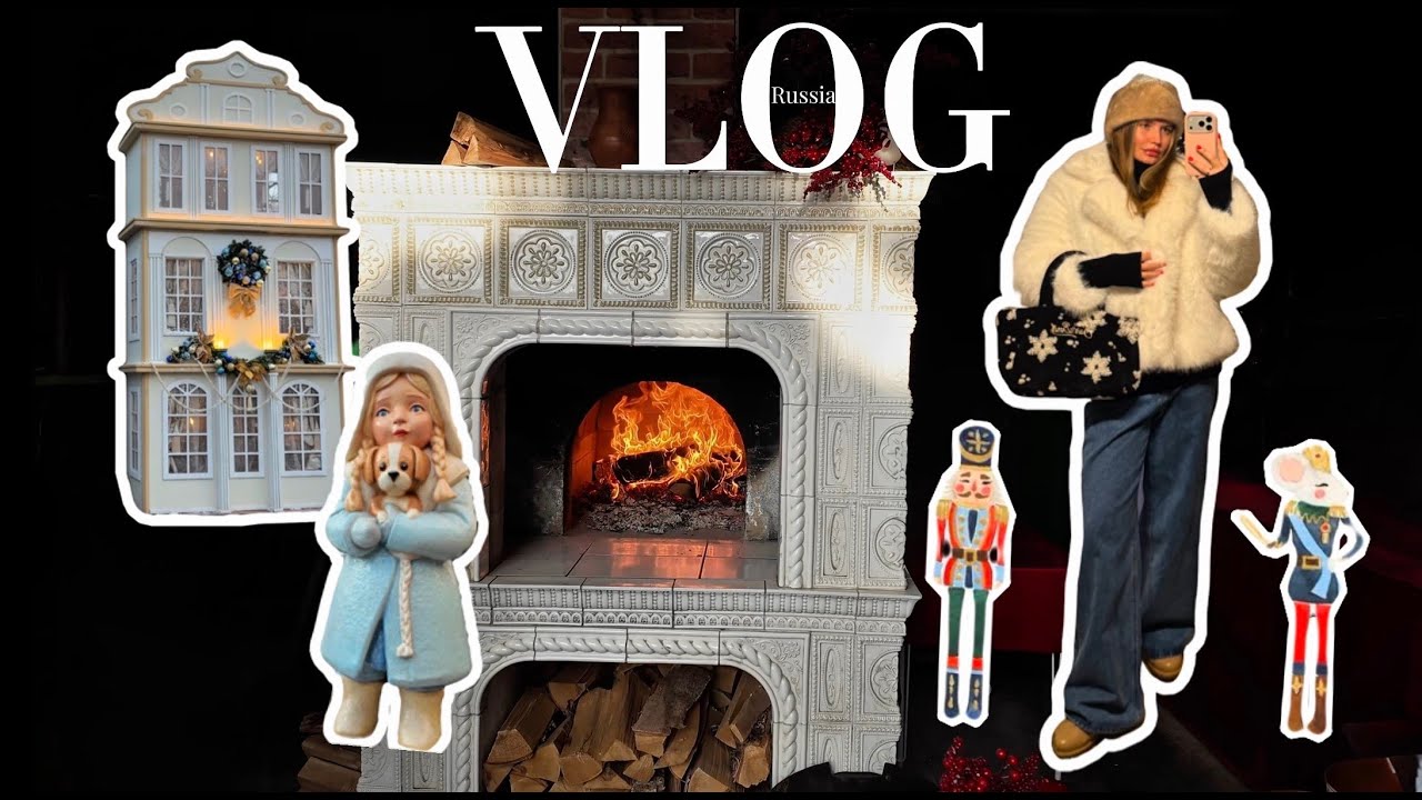 VLOG #17 | Новинки одежды Рича | Прогулка в лесу | Новогодняя Москва | Конструктор Гарри Поттер! |