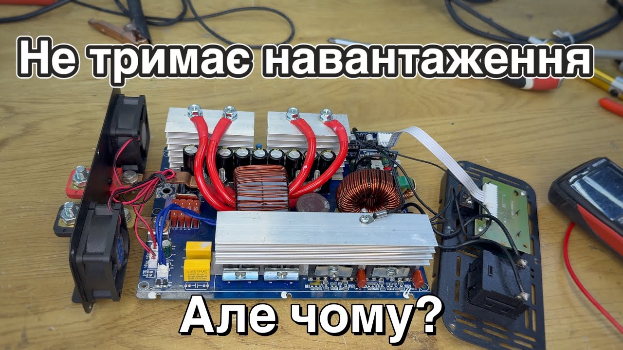 Ремонти - EAFC 5000W не тримає навантаження, Oukitel P2001E Plus заміна секції в АКБ