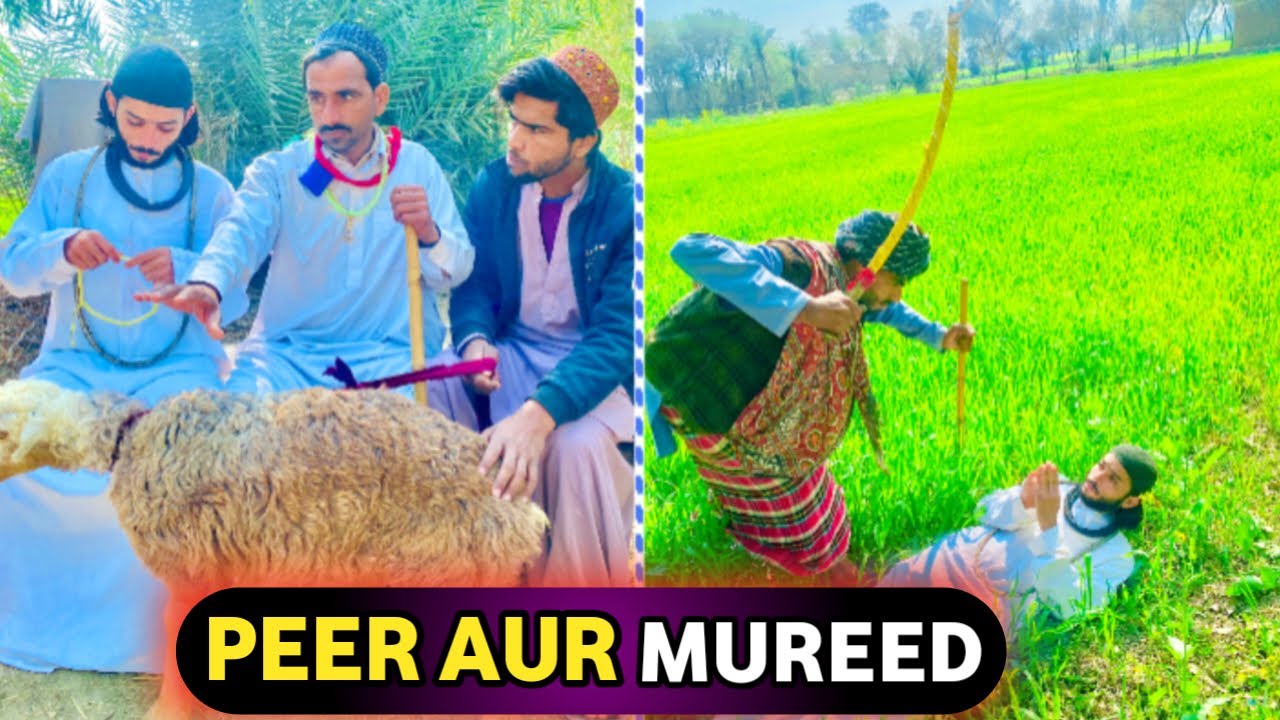 Peer Aur Mureed[Short Funny Video] Must Be watch End 