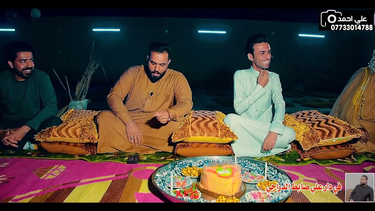 جلسه خاصه (المهوال حيدر الفريداوي) بمناسبه تخرج الاخ كاظم الزركاني