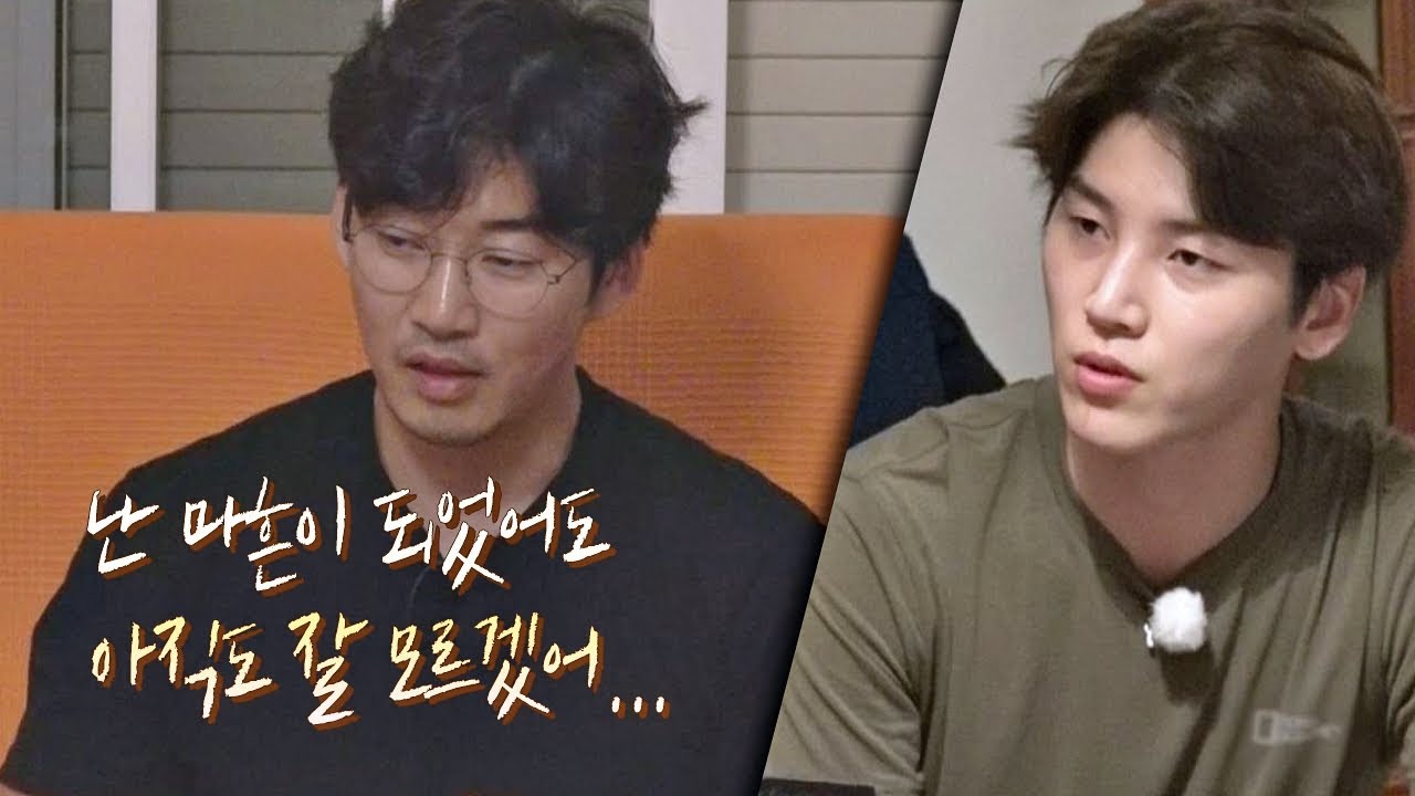 후배들을 위한 god의 따뜻한 조언♥ 든든한 형들이 생긴 기분 같이 걸을까 9회