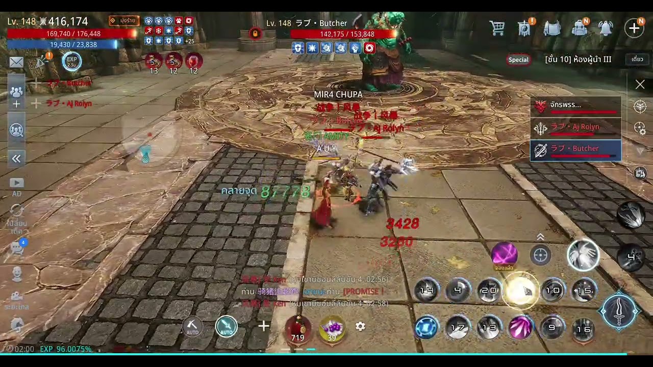 2-1 ตีแรงได้แค่นี้หรอ #a024 #amity #thailand #mir4